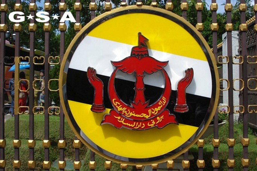 Стипендии правительства Брунея
