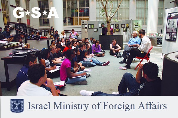 Стипендии правительства Израиля для обучения в израильских вузах