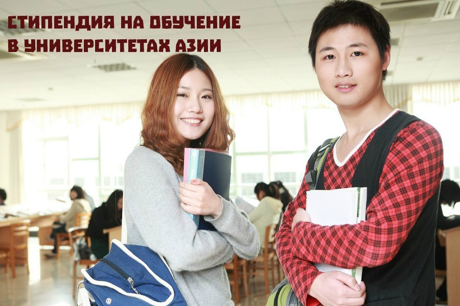 postgraduate-scholarship-program-of-asian-development-bank