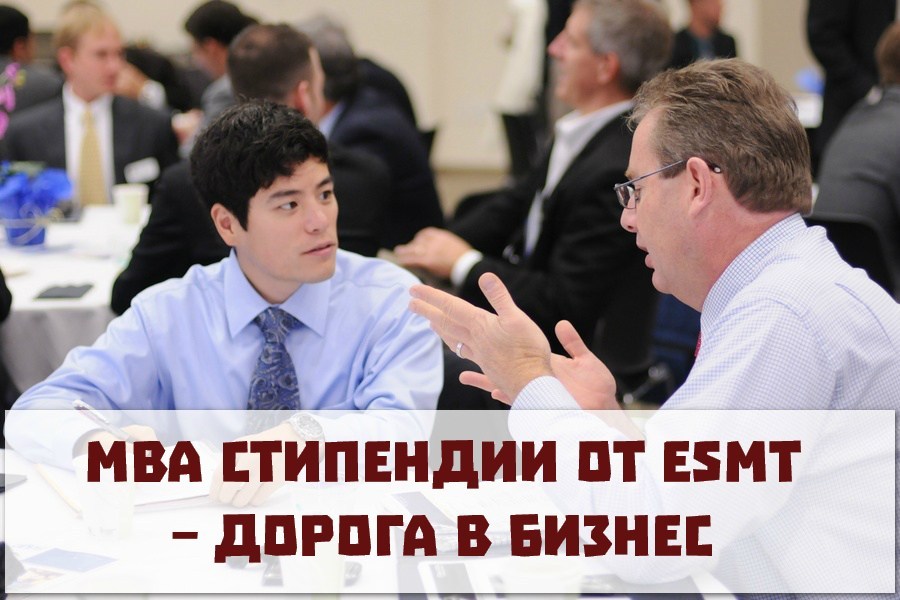 mba-scholarships-from-european-business-school